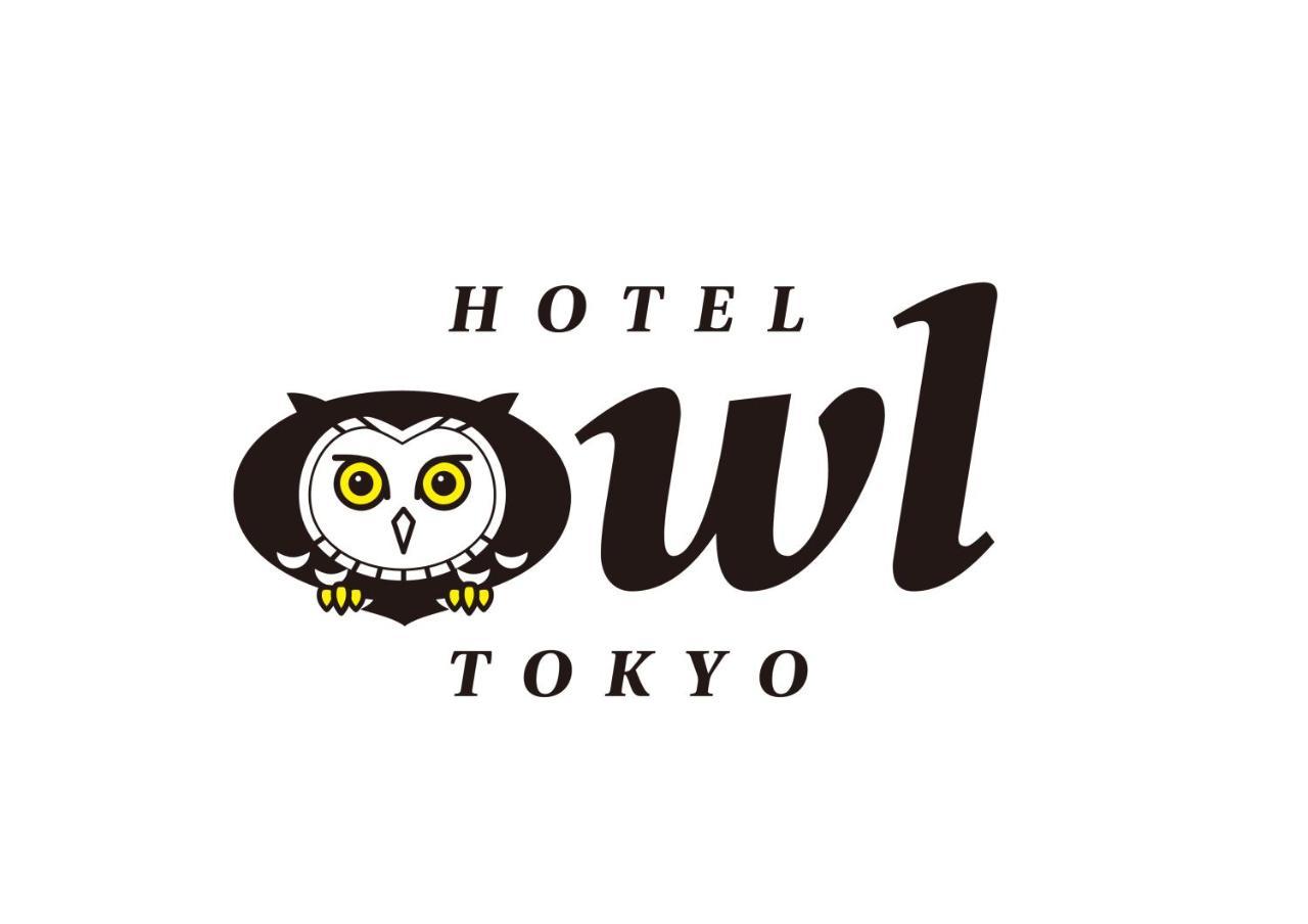 Owl 新橋 カプセルホテル 2*